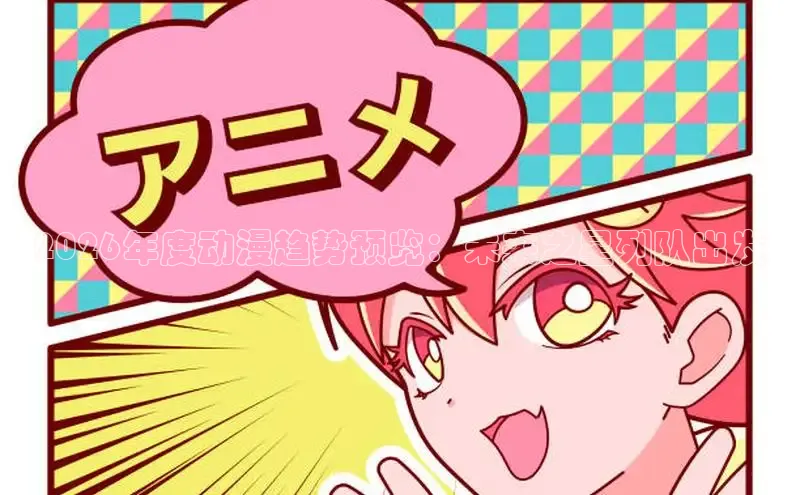 虫虫漫画官网页面免费漫画入口