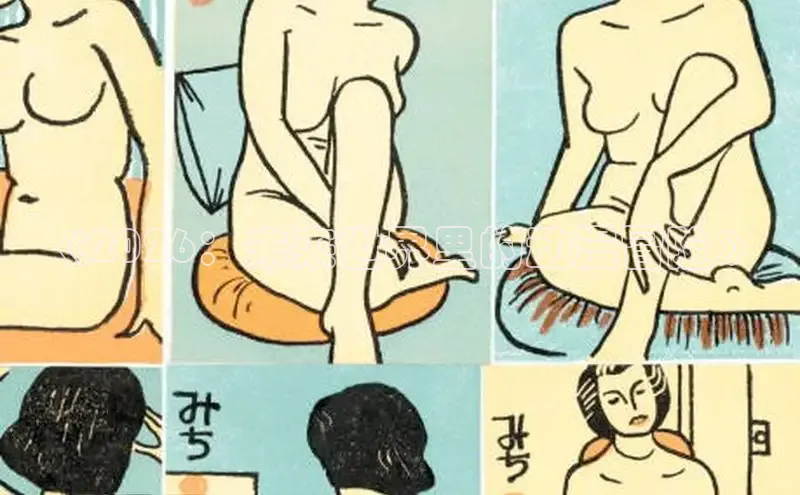 虫虫漫画在线阅读免费阅读广而告
