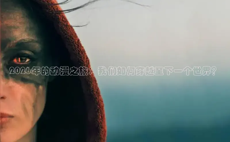 虫虫漫画网在线阅读免费阅读