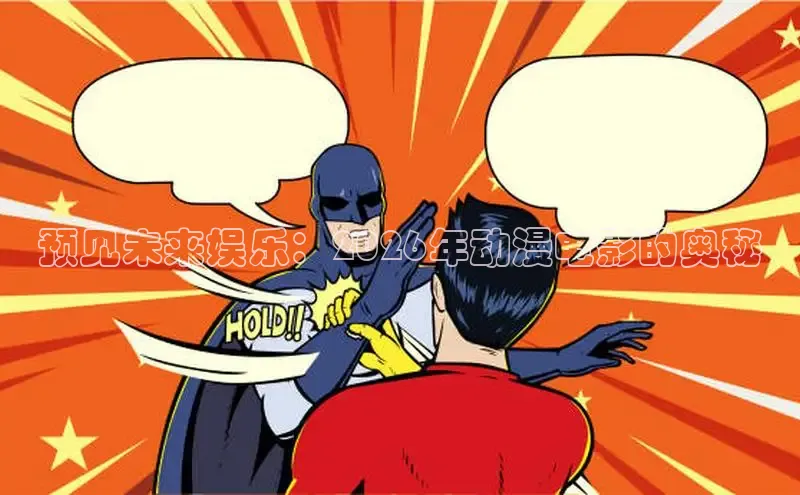 虫虫漫画免费阅读全集